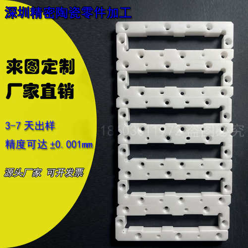 热销精密工业氧化铝氧化锆陶瓷环管陶瓷轴套棒陶瓷吸W嘴零部件定