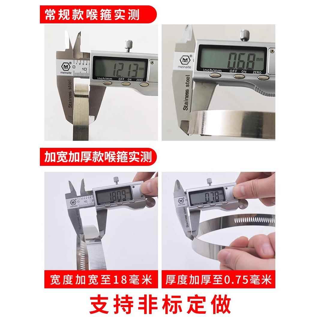热销304卡箍不锈钢喉箍水管油管固定卡扣紧固抱箍管箍Z箍圈管卡子