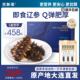 贡参湾海参即食海参礼盒底播野生刺参开袋速食鲜食蒸大连辽参年货