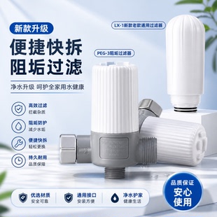 惠达卫浴官方智能马桶泡沫液净水过滤器双重水过滤净滤器滤芯