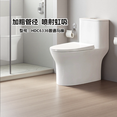 6189升级6336，纤薄造型加粗管道