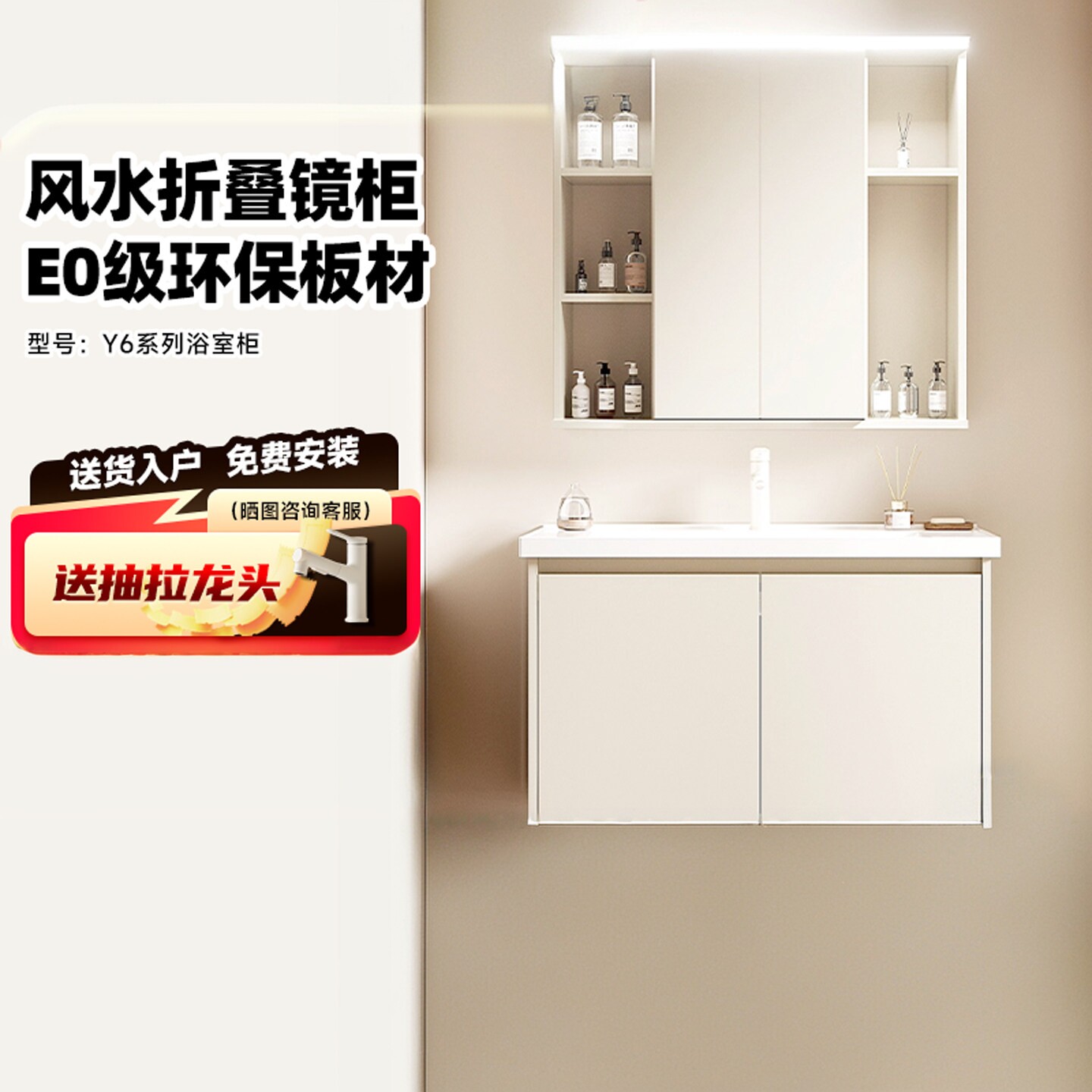 惠达隐藏式奶油风水镜浴室柜陶瓷一体盆卫生间洗漱台洗手盆组合图片