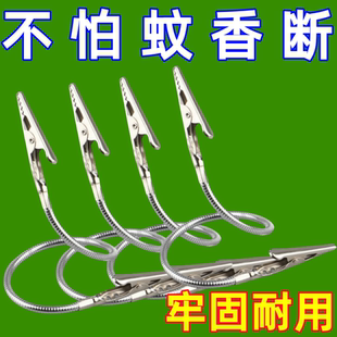 支架家用其他五金件鳄鱼夹蚊香支架 双头鳄鱼蚊香夹造型多功能立式