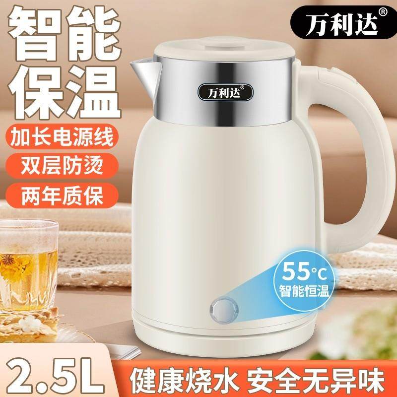 .震普 WJ- B390_16030506462025新款食品级恒温电热水壶家用智能,厨房电器,电热水壶,淘宝优惠券,粉丝福利购,淘宝优惠卷