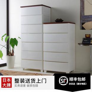 收纳柜置物柜家用爱丽丝整理衣服五斗储物箱 爱丽思加厚塑料抽屉式