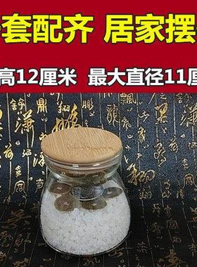 龙银安忍水摆件配套玻璃流年化五黄解二黑六帝钱安引水家居装饰