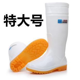 雨鞋 46大码 47男特大号52食品厂专用白色雨靴防滑48 50码 防水鞋
