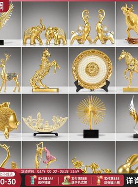 客厅玄关酒柜电视柜小摆件套装现代简约办公室高档轻奢家居装饰品