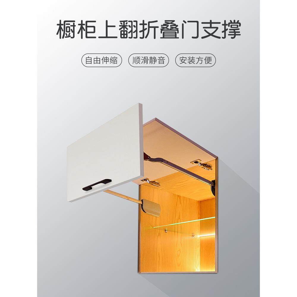 橱柜折叠上翻门支撑杆厨房吊柜液压缓冲气弹簧双扇门随意停气动杆,基础建材,气动杆,淘宝优惠券,粉丝福利购,淘宝优惠卷