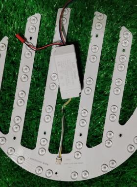 LED鱼叉灯芯吊扇灯三色磁吸灯芯月亮灯芯D330mm风扇灯替换光源