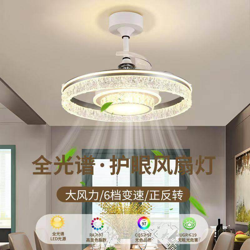 智能语音吊扇灯新款北欧现代简约主卧室餐厅轻奢变频风扇灯一体灯,家装灯饰光源,风扇灯,淘宝优惠券,粉丝福利购,淘宝优惠卷