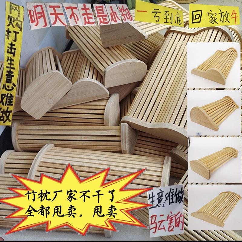 竹枕颈椎枕硬枕天然老式竹片枕头修复专用缓解矫正发热枕头空心