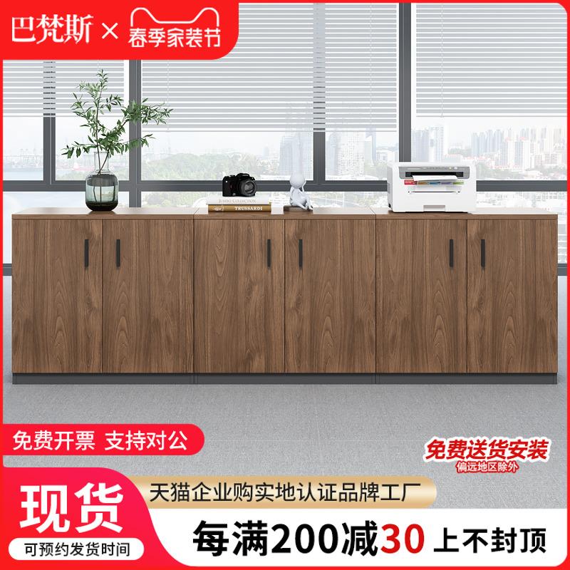 矮柜储物柜现代简约办公室文件柜木质办公柜打印机收纳柜资料柜