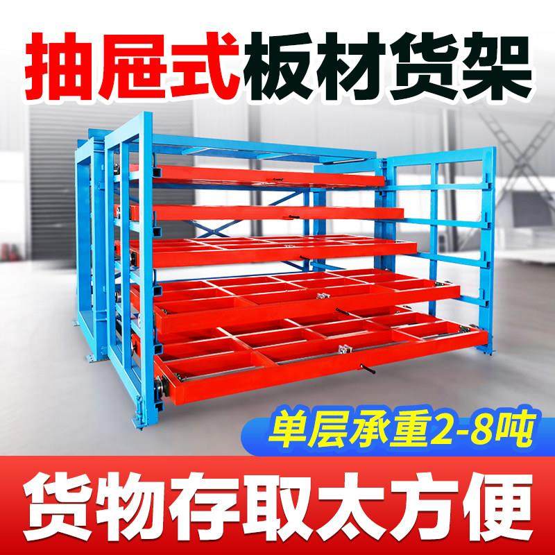 抽屉式货架 重型仓储货架仓库仓储货架智能手摇货架定制板材货架,商业/办公家具,仓储货架,淘宝优惠券,粉丝福利购,淘宝优惠卷