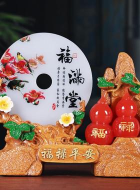 招财葫芦平安扣摆件家居客厅玄关电视酒柜装饰品搬家礼物乔迁新居