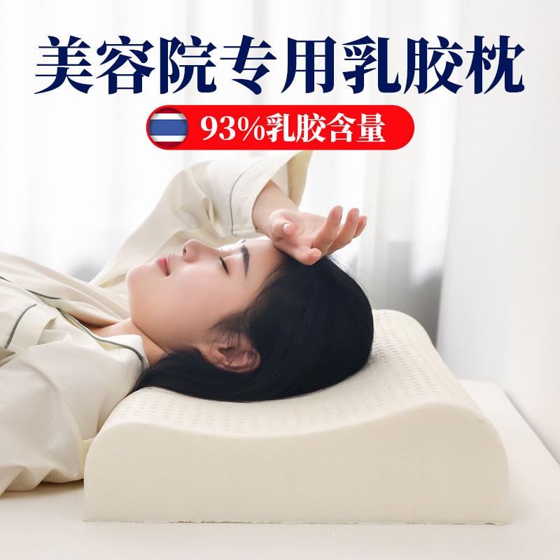 2025新款美容院美容床枕头按摩床推拿理疗会所美睫毛美容店乳胶枕