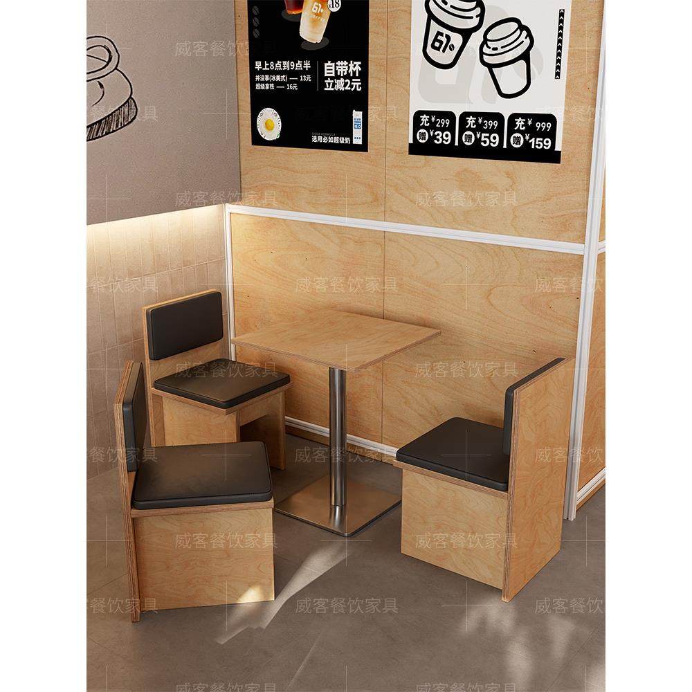 海洋板椅覆古风格咖啡馆奶茶店椅子糖水寿司店面包店店墙摊位沙发,商业/办公家具,商用餐椅,淘宝优惠券,粉丝福利购,淘宝优惠卷