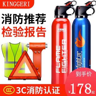 消防器材 德国车载灭火器汽车家用水基型耐高温防爆小型便携手持式