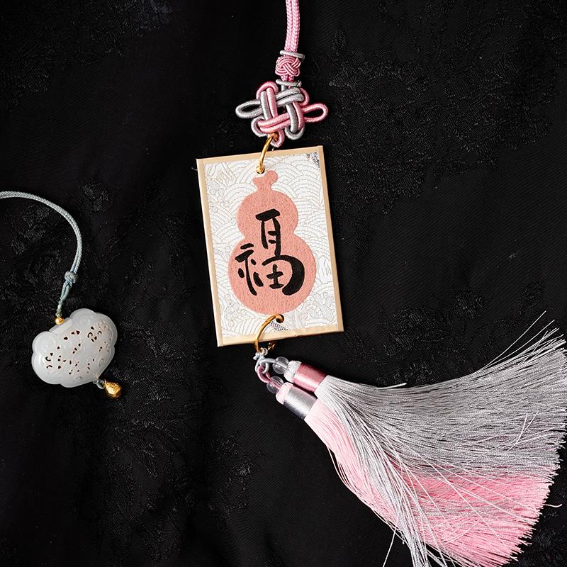 2025年蛇年喜庆室内新年挂饰装饰挂件吊牌卡片福字手写过年装饰品