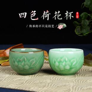 龙泉青瓷品茶葛窑陶瓷大师杯冰裂手工杯功夫茶套装单杯茶杯茶杯茶