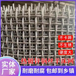 热浸镀锌钢丝网围栏网格栅羊床漏粪网垫筛网养殖网护栏猪狗防护栅