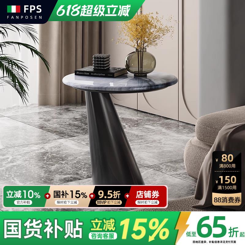 意式极简微晶石沙发边几轻奢高级感轻奢大理石圆角几阳台家用角几