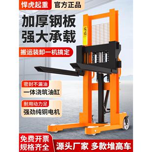 手动液压叉车1吨2吨堆垛机3吨电动可调叉车半电动小型地牛叉车