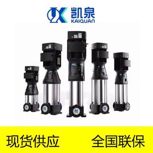 凯泉水泵无负压恒压变频供水设备管道泵排污泵不锈钢多级离心水泵