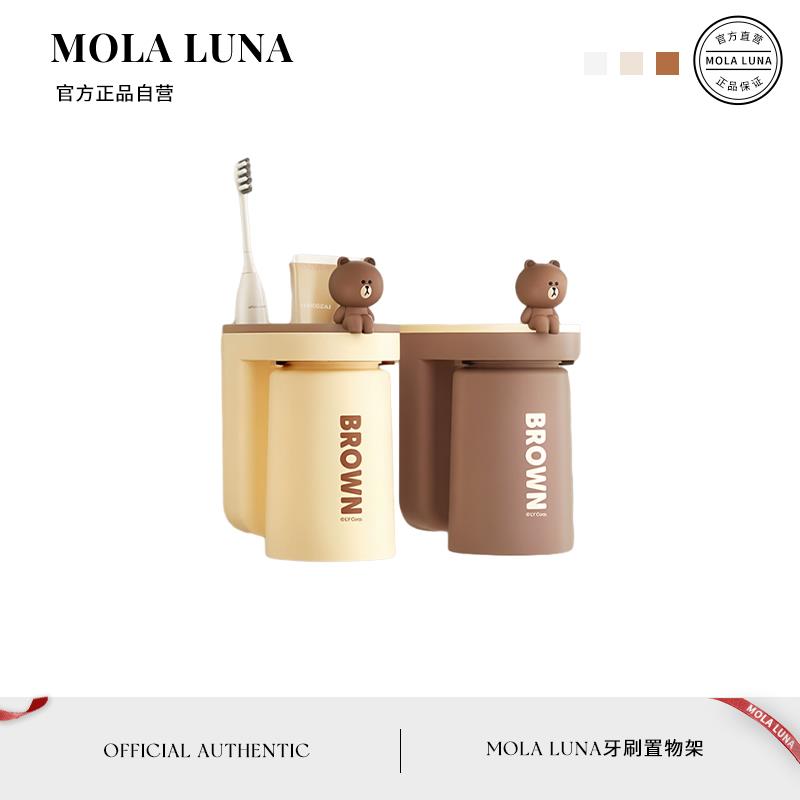 MOLA.Seize.置物架免打孔漱口杯壁挂式牙刷杯卫生间挂架 | 夺取