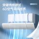 德国家用空调挡风板防直吹遮风板冷气出风口风罩壁挂式 通用免安装