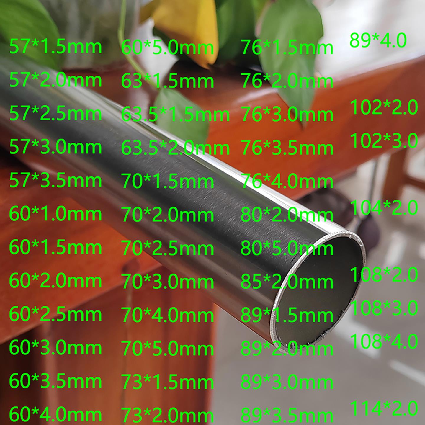 不锈钢无缝卫生管内外抛光精密钢管外孔57 60 76 80 89加工切割