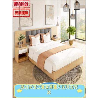 酒店家具标间全套宾馆专用床民宿公寓单间大床厂家电竞酒店床