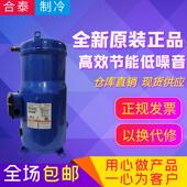 丹佛斯PSH019 PSH039A4ALC压缩机 PSH034A4ALC PS026 PSH030A4CLC