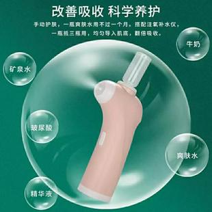 美容高压脸部小气泡水氧仪 注氧仪补水纳米喷雾器手持家用便携式