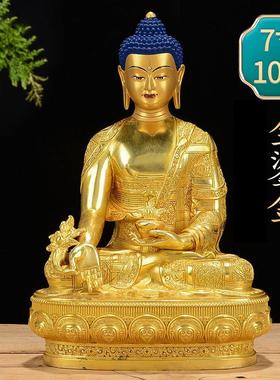 药师佛铜像铜全鎏金家用用品三世佛居家桌面摆件