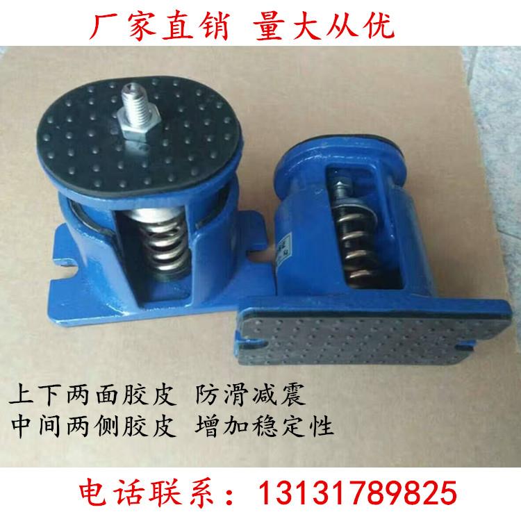 风机减震器空调机组减震ZTE弹簧阻尼减震器水泵落地可调式减振器