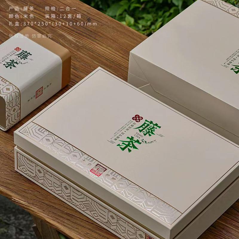 高档恩施藤茶包装盒空礼盒半斤装来凤藤茶礼品盒双罐茶盒子可定制