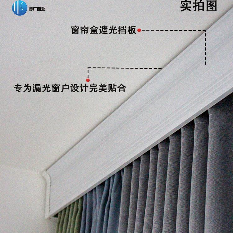 铝合金窗帘盒挡板一体飘窗新款成品装饰遮挡窗帘轨道顶装后期加装