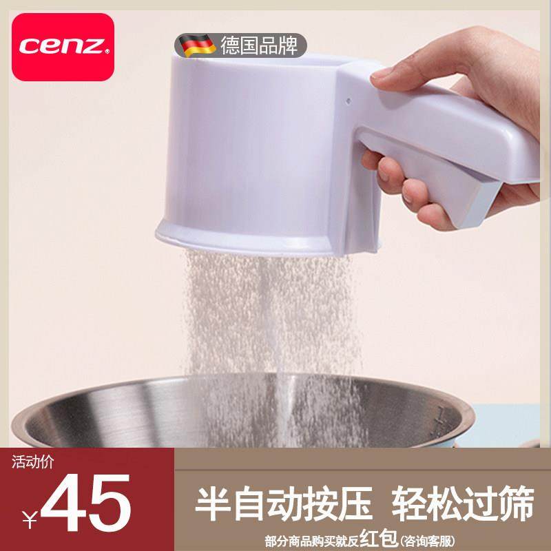 cenz手持面粉筛网半自动 烘焙工具家用 304不锈钢过滤网筛