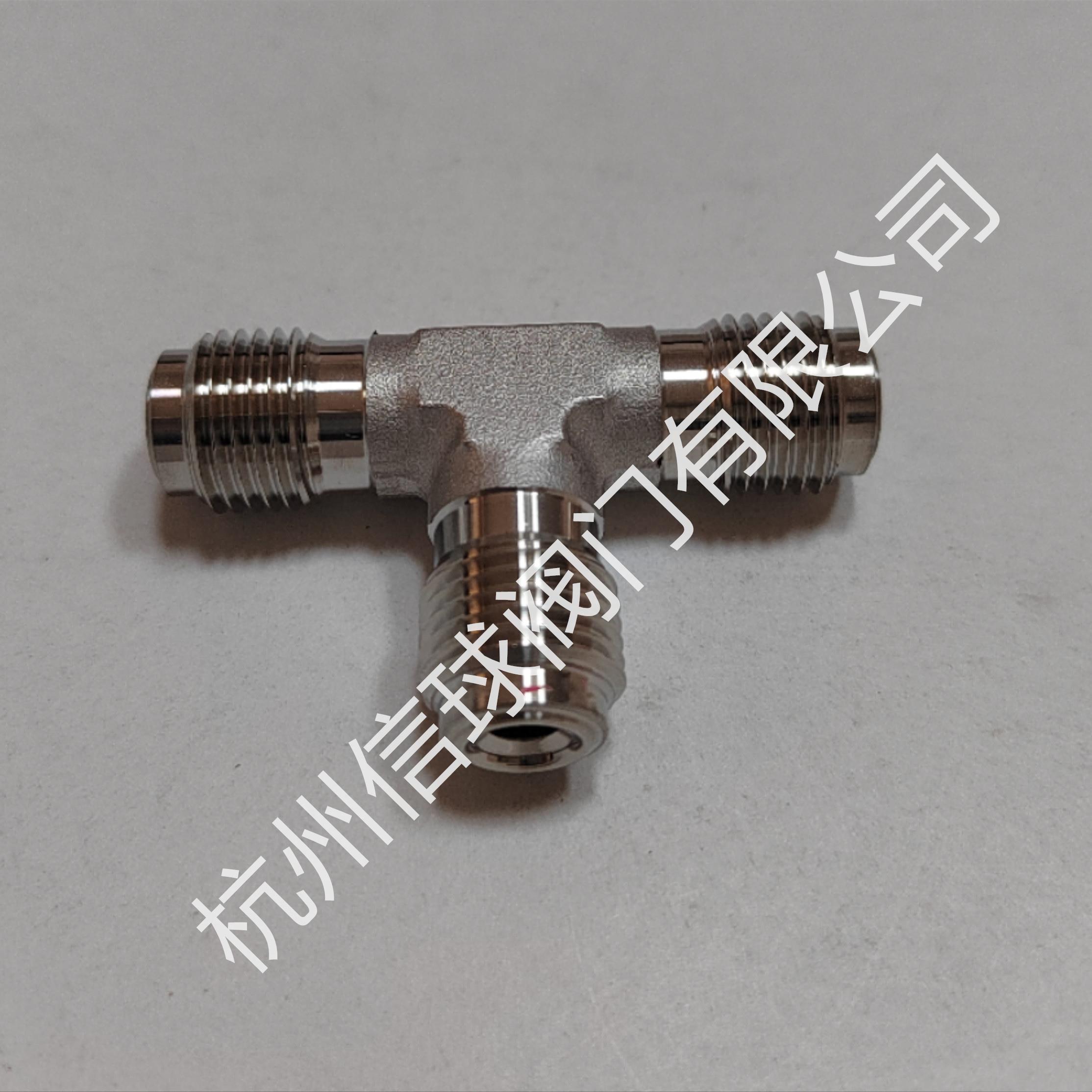 VCR超纯净接头三通公头1/4-6.35材质316L高温高压EP格兰头外螺纹