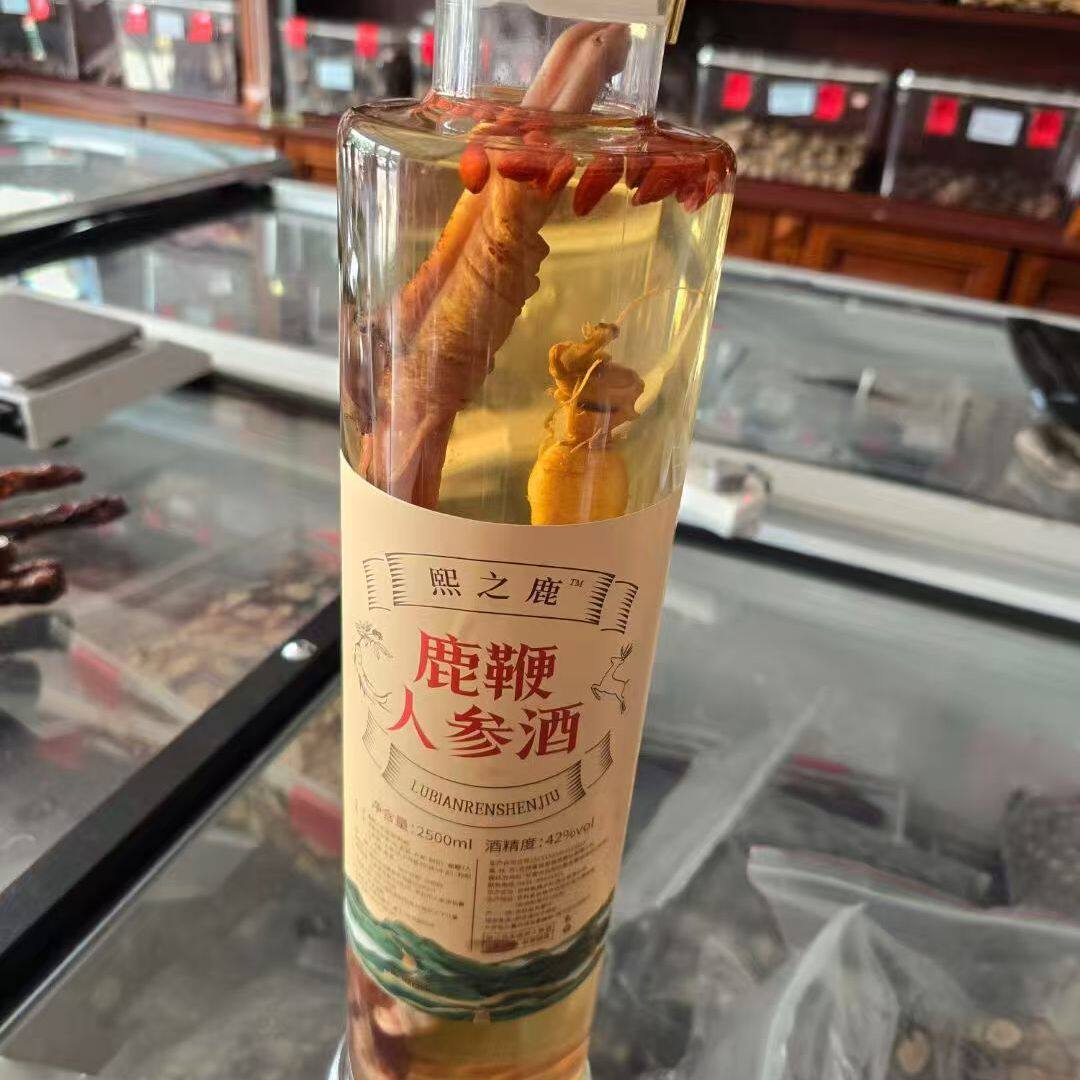 长白山人参酒粮食酒鹿鞭酒鹿茸血酒非养生酒滋补酒药酒鹿血酒正品