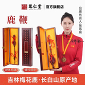 吉林正宗鹿鞭干整根鹿鞭泡酒梅花鹿鹿鞭新鲜整根中药材男性滋补