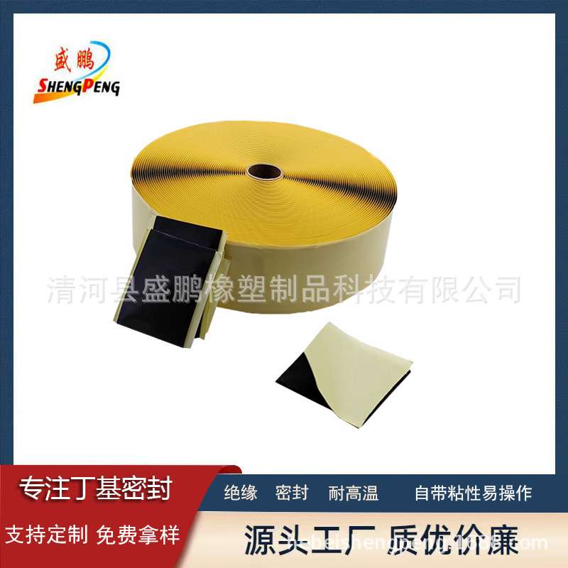 胶泥电热膜绝缘胶泥石墨烯发热片家用取暖电热板接头胶泥绝缘胶泥