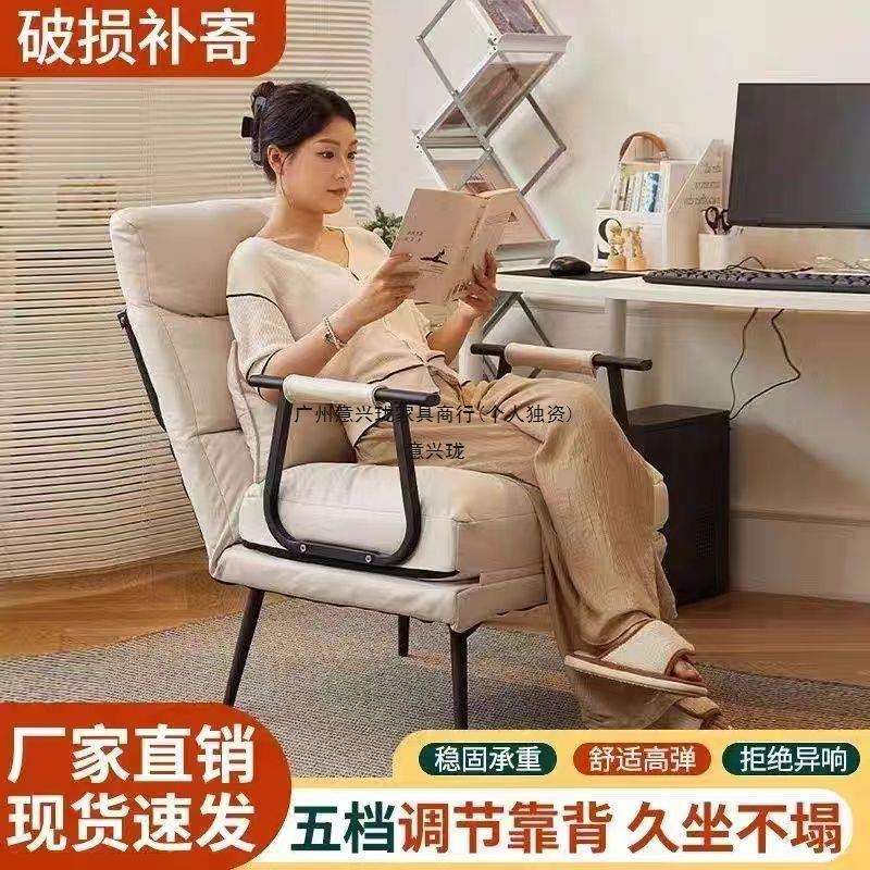折叠躺椅办公室电脑椅午休午睡单人床多功能可躺可坐靠背沙发座椅