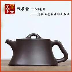 宜兴紫砂壶茶具茶道文玩茶器陶器茶壶名家传手工原矿老紫泥汲泉壶
