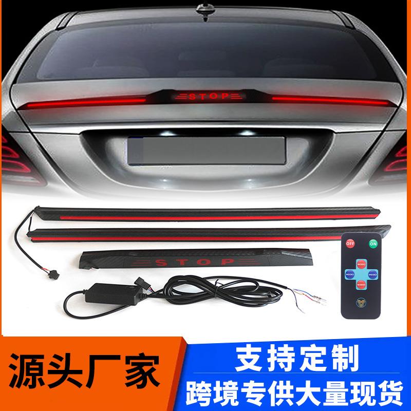 新款碳纤尾翼灯汽车改装通用贯穿尾灯LED流光转向高位刹车灯