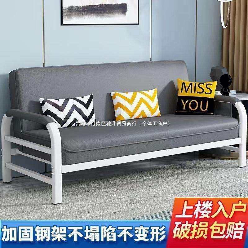 沙发床两用多功能小户型可折叠沙发客厅卧室双人简易出租房折叠床