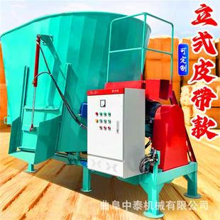 牛羊场立式粉碎混合机九立方全日粮制备机牧区用两吨饲草混合机器