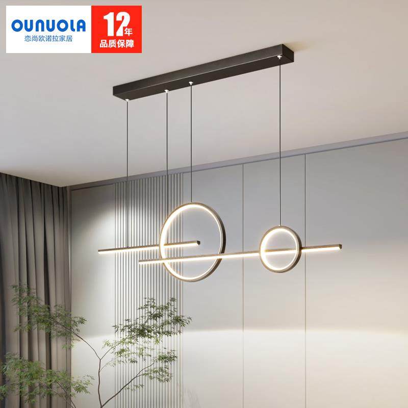 餐厅吊灯现代简约创意餐桌吧台灯具全光谱客厅灯餐厅灯中山灯具
