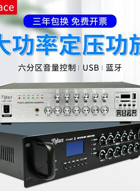 USB-120VCM大功率定压功放机校园广播功放背景音乐功放其他无